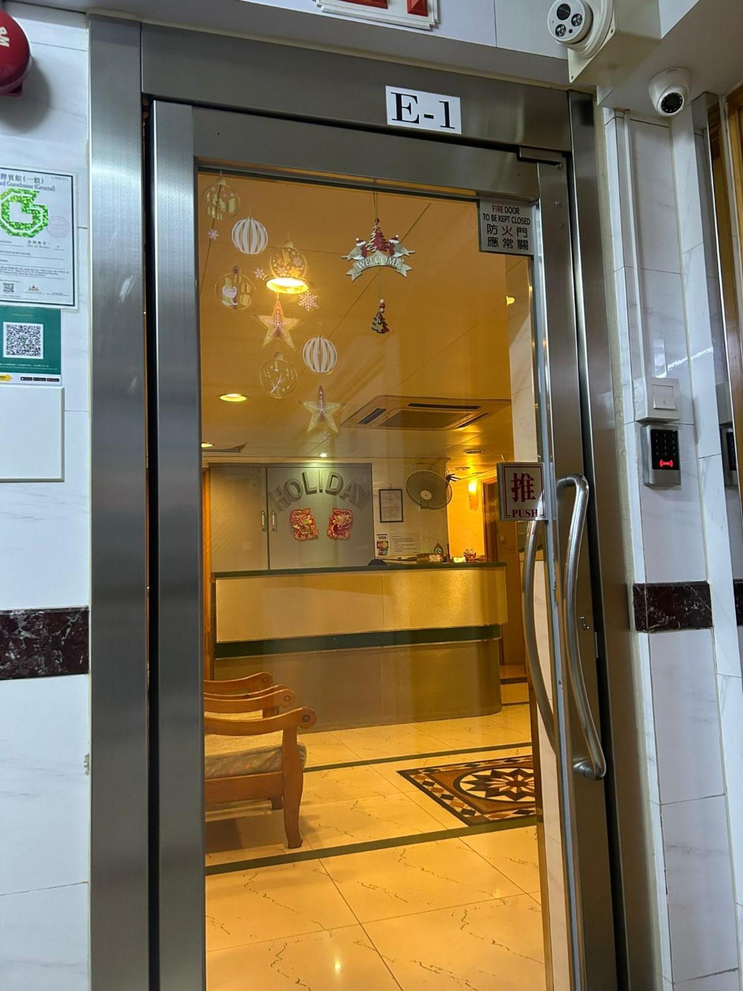 Holiday Guest House Хонконг Екстериор снимка