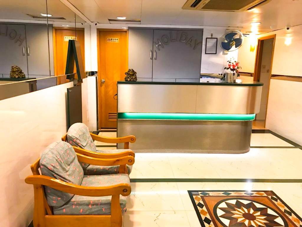 Holiday Guest House Хонконг Екстериор снимка